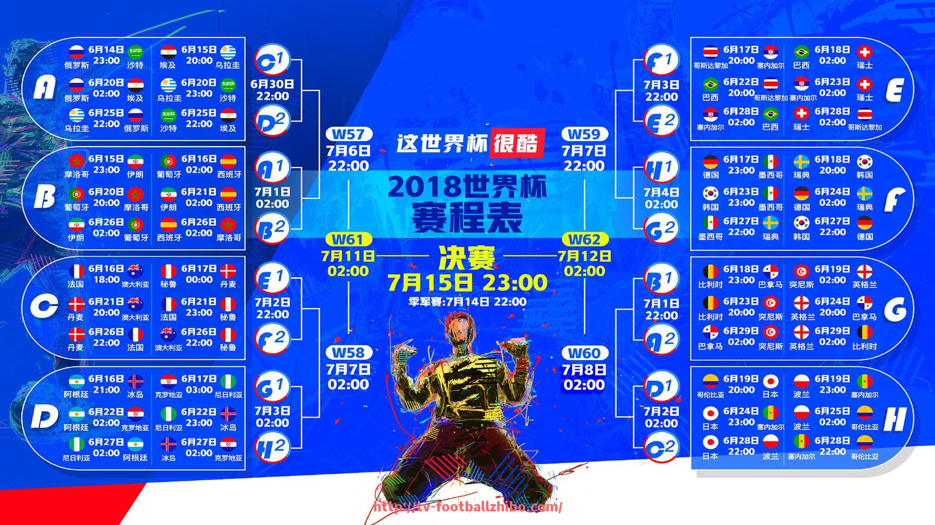 足球直播-意甲球队最新身价排行及体育经济市场趋势